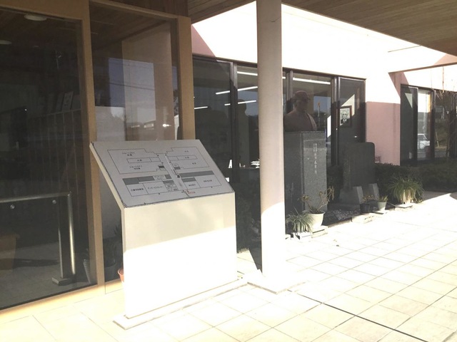 社会福祉法人　春風会　ニューあしたかホーム 看板