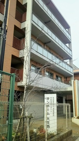 特別養護老人ホーム　サンホーム大庄西