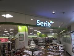 Ｓｅｒｉａ　ピーコックストア東小金井店