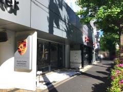 ポルシェセンター浜田山荻窪認定中古車センター