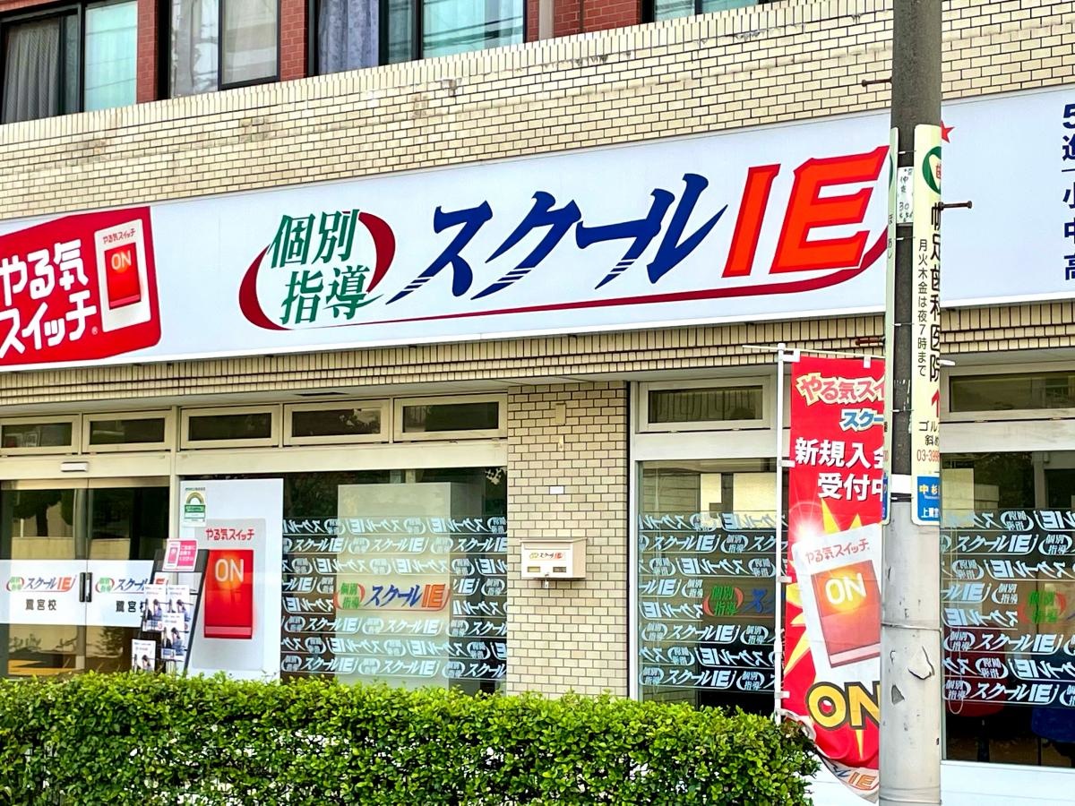 ここで、さがす？