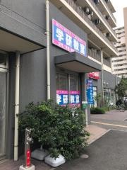 学研　鶴見小前教室