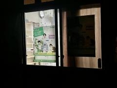 学研　平田教室