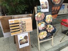 呑くい処コウタ赤坂門