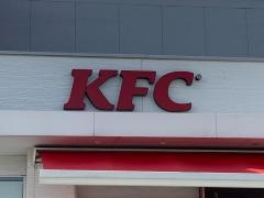 ケンタッキーフライドチキン　盛岡永井店