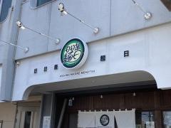 日日是麺日