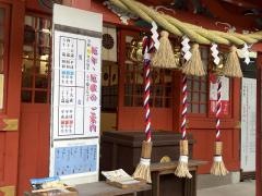 大牟田神社