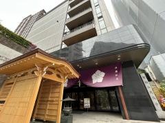 赤坂不動尊威徳寺
