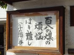 大念寺