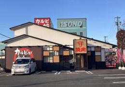 カルビ大将　稲沢中央道店