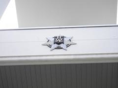 北光小学校
