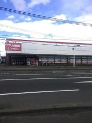スーパーアークス　伊達店
