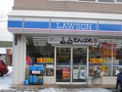 ローソン　大野本町店