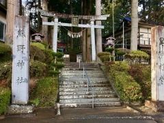 成島三熊野神社