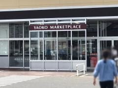 ヤオコー佐野浅沼店