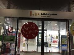 ララスクエア宇都宮_施設外観