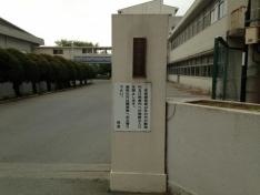 みどり市立笠懸中学校