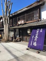 梅田屋旅館
