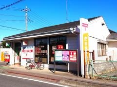 大宮本郷郵便局