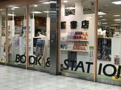 旭屋書店新越谷店