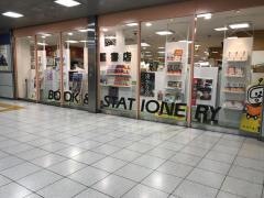 旭屋書店新越谷店