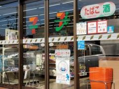 セブンイレブン　川越霞ケ関東1丁目店