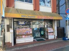 直道書店