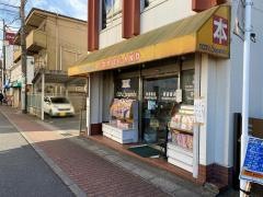 直道書店