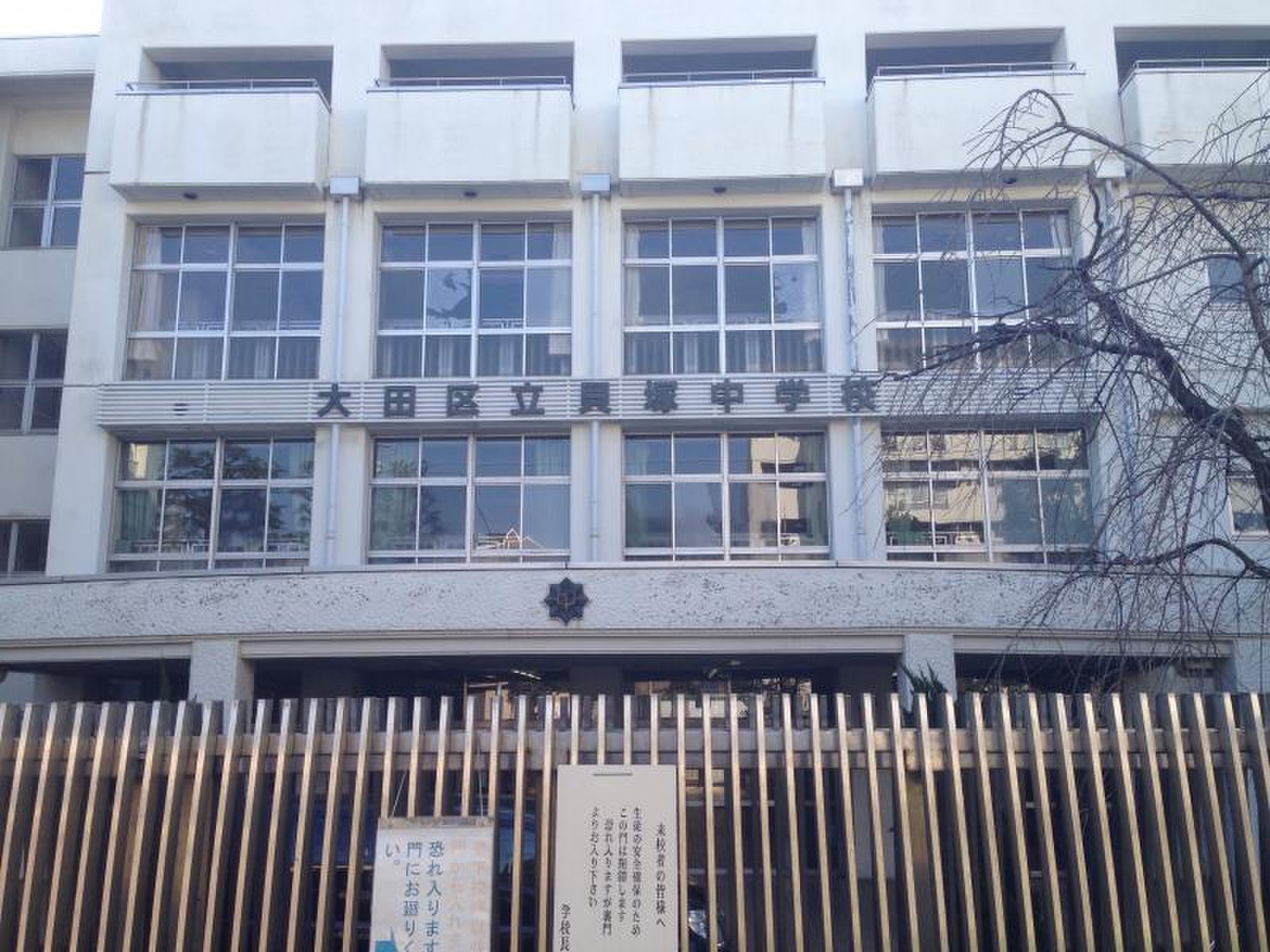 活動歴および当時の関連ビジュアル記録