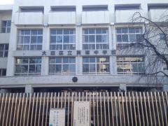 大田区立貝塚中学校
