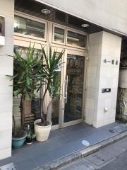 六一書房