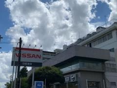 日産東京　三鷹店