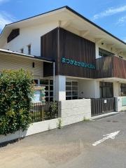 松が丘保育園