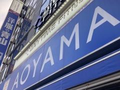 洋服の青山　横浜日ノ出町店