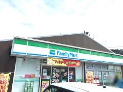 ファミリーマート　中沢二丁目店