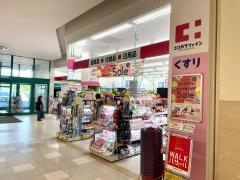 ココカラファインリバーサイド千秋店