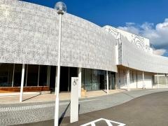 十日町市博物館