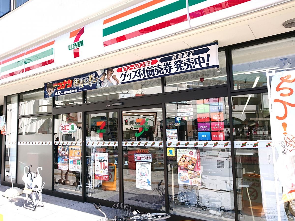 セブンイレブン 松本駅前店