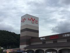 バロー　高山店
