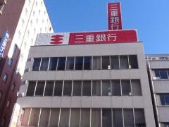 三十三銀行　名古屋駅前支店