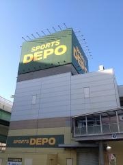 スポーツデポ　山王店