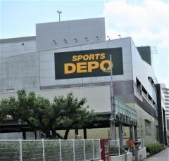 スポーツデポ　山王店