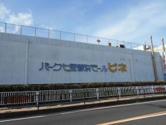オークワ阿田和店
