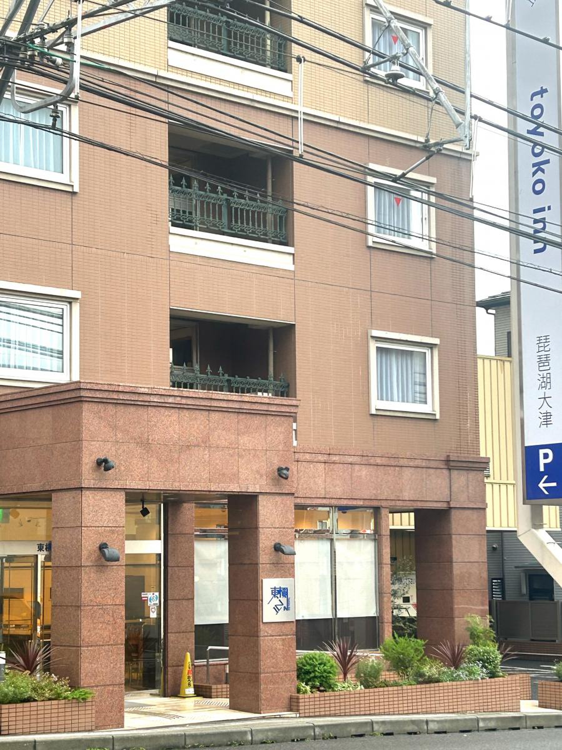 東横 inn 京都 琵琶湖 大津