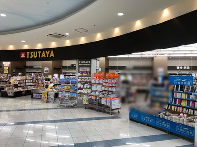 マーケットピア ｔｓｕｔａｙａアルプラザ城陽店 城陽市富野