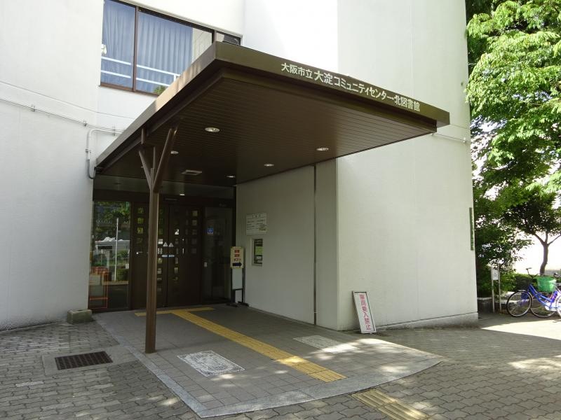 北図書館