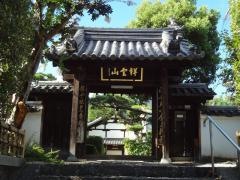 慶瑞寺