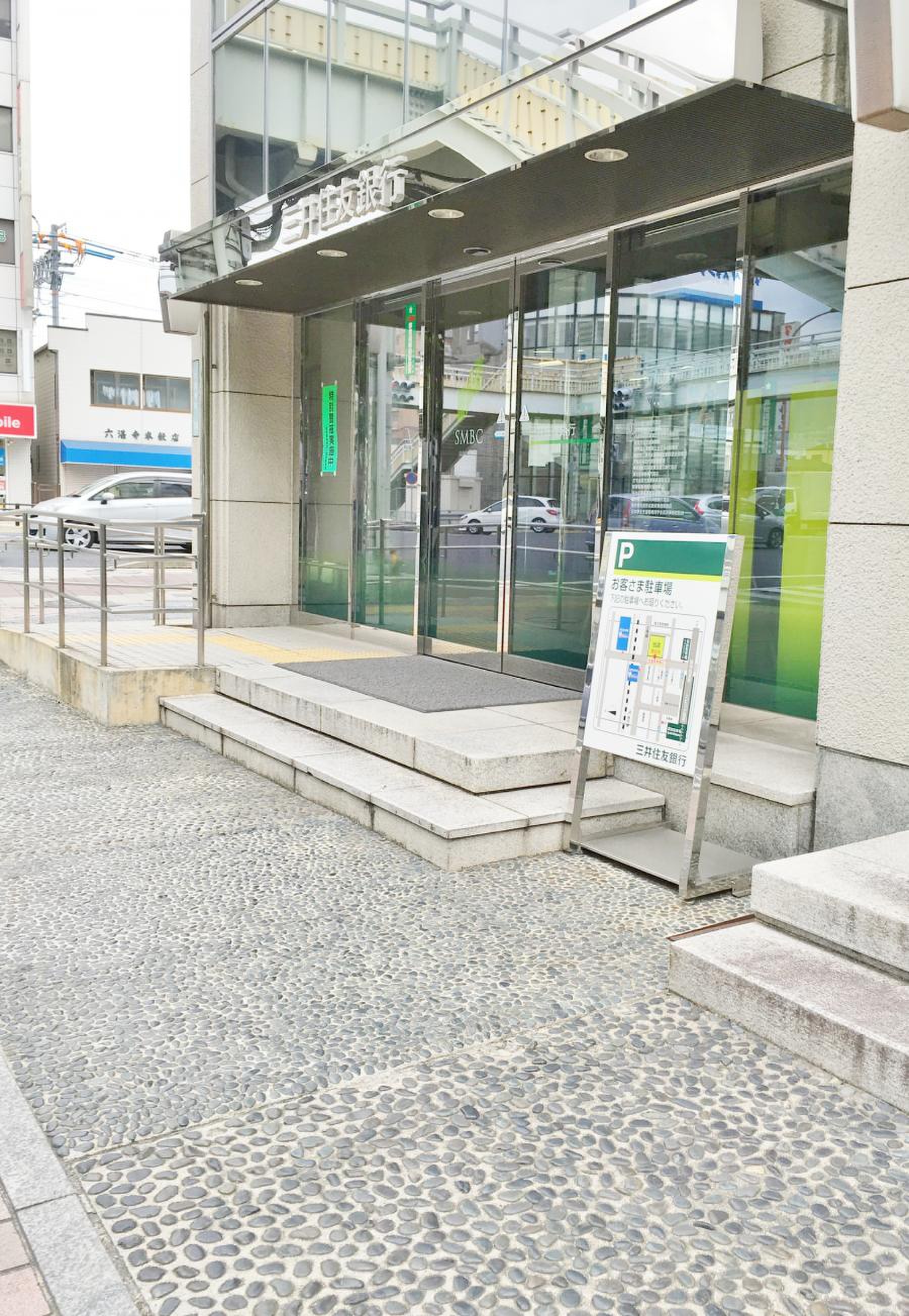三井 住友 銀行 西宮 支店