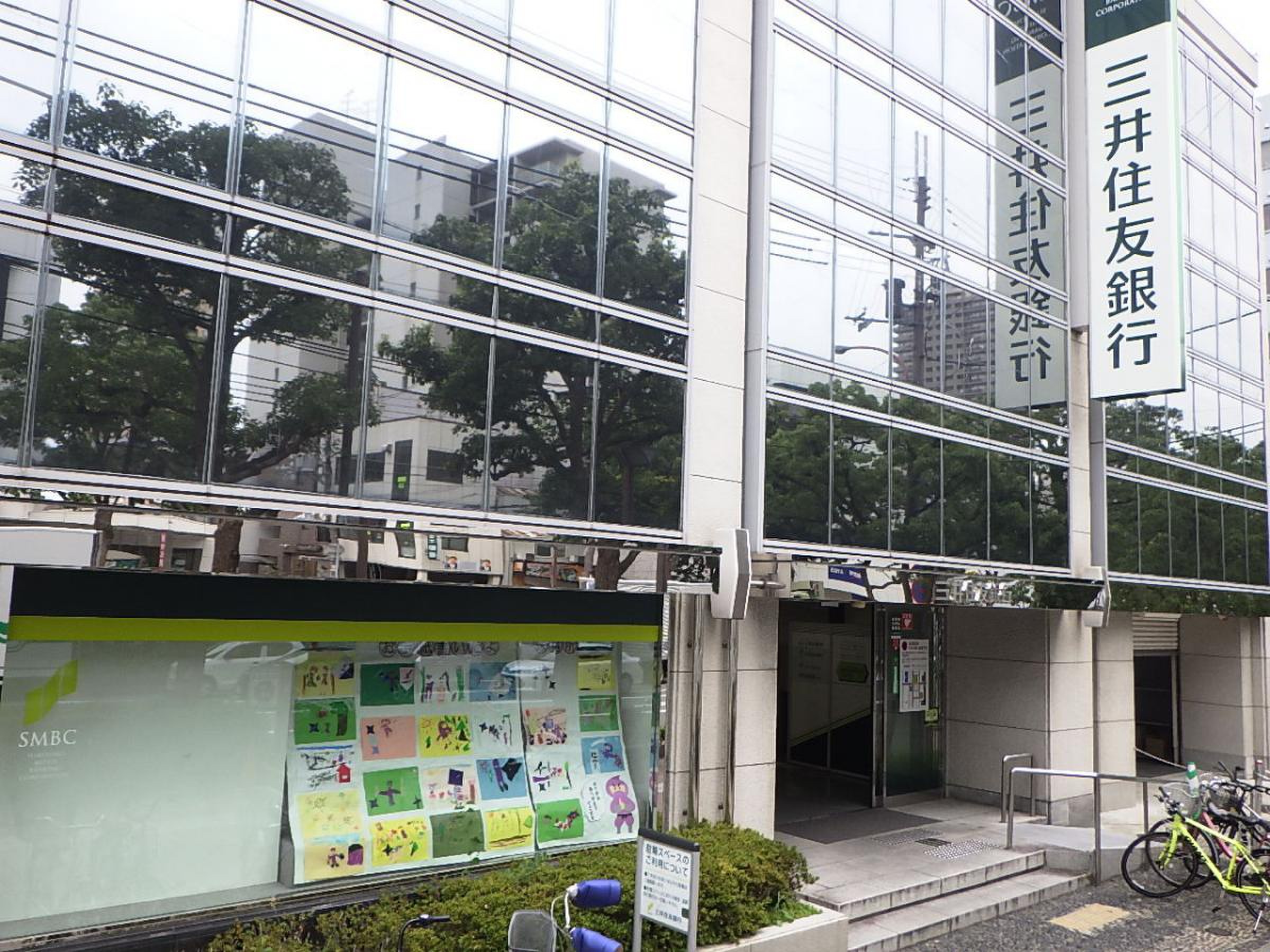 三井 住友 銀行 西宮 支店