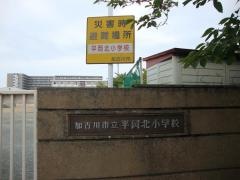 平岡北小学校
